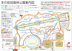 h28%e3%80%80%e5%86%ac%e3%80%80a3%e3%80%80%e5%9c%92%e5%86%85%e5%9b%b3-jpg_r